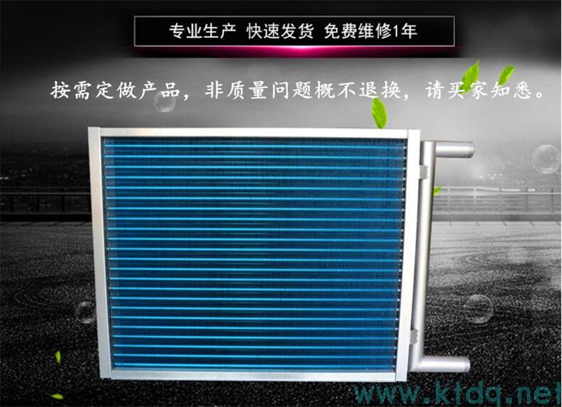 工業降溫核武器！表冷器·空氣冷卻器·換熱器源頭廠家直銷(圖1)
