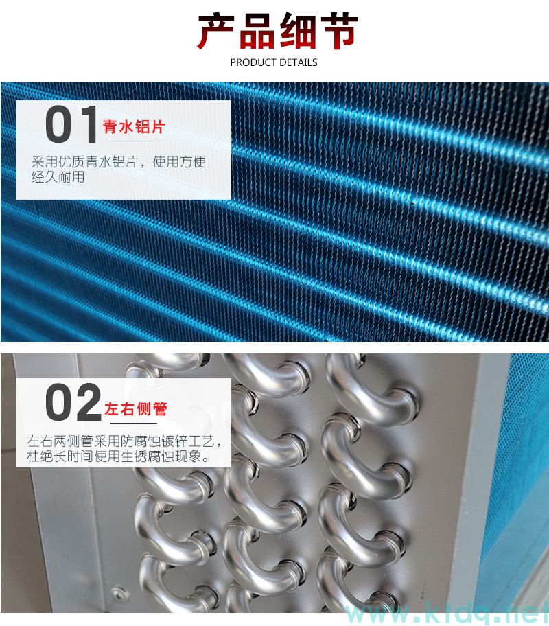 工業降溫核武器！表冷器·空氣冷卻器·換熱器源頭廠家直銷(圖7)