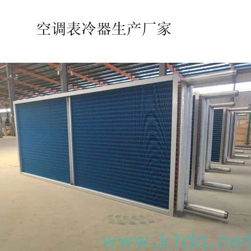 工業降溫核武器！表冷器·空氣冷卻器·換熱器源頭廠家直銷(圖10)